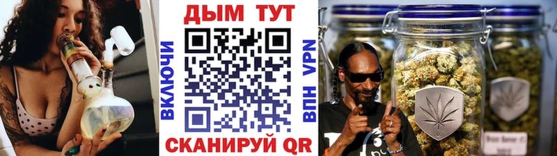 Купить Шатура Вейп ТГК  Гашиш  Галлюциногенные грибы  СК  Конопля  Амфетамин 
