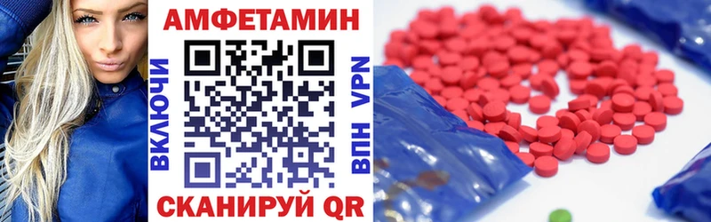 Амфетамин 97%  Шатура 