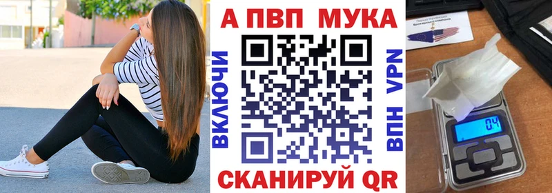 хочу наркоту  Шатура  omg ссылки  Альфа ПВП VHQ 