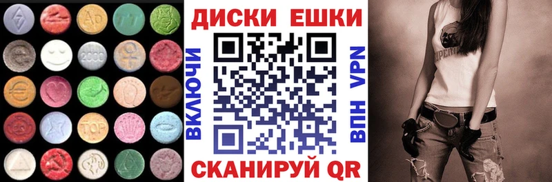 Ecstasy бентли  дарнет шоп  ОМГ ОМГ зеркало  Шатура 