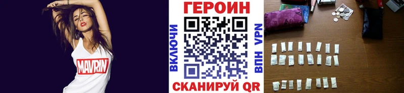 ГЕРОИН гречка  Шатура 