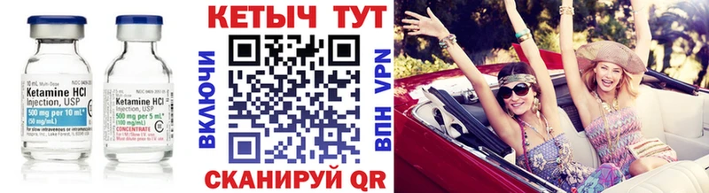 как найти закладки  Шатура  КЕТАМИН VHQ 