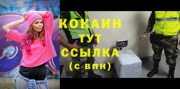 марки nbome Балахна