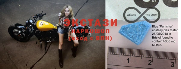 MDMA Баксан
