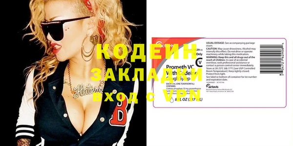 марки nbome Балахна