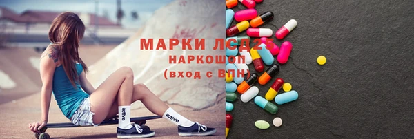 марки nbome Балахна