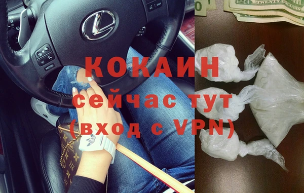 гашиш Балабаново