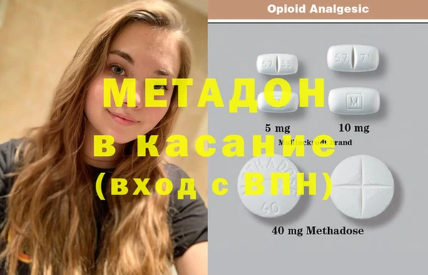 гашиш Балабаново