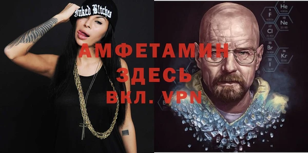 марки nbome Балахна