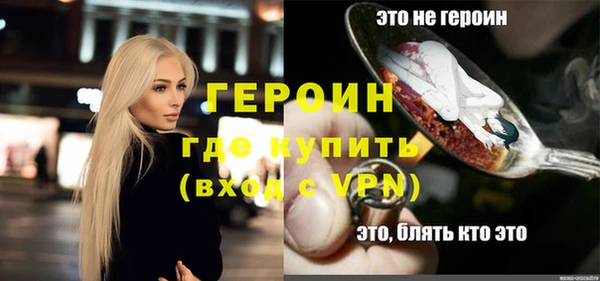 марки nbome Балахна