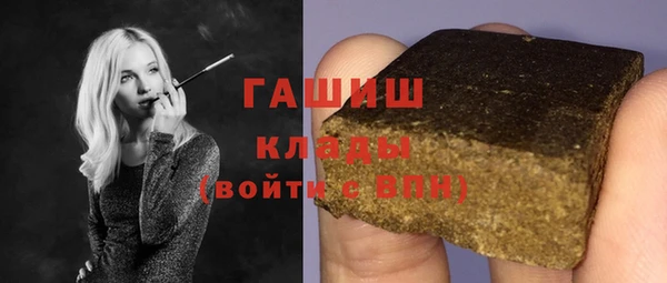 гашиш Балабаново