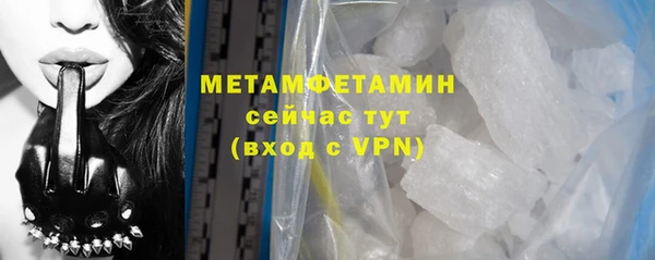 гашиш Балабаново