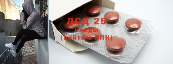 MDMA Баксан