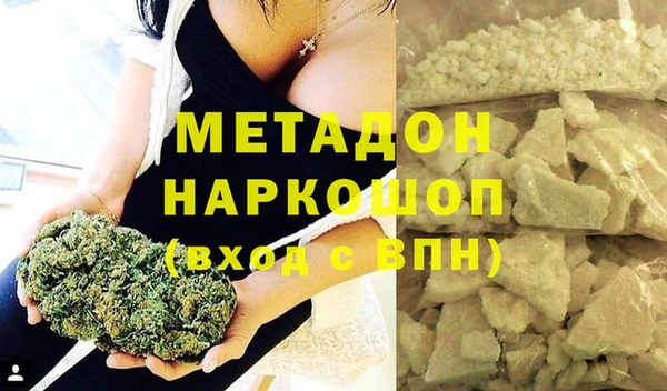 гашиш Балабаново