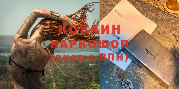 гашиш Балабаново