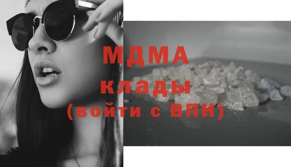 MDMA Баксан