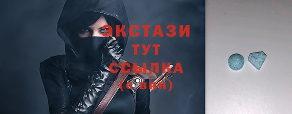 MDMA Баксан