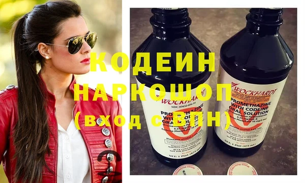 марки nbome Балахна