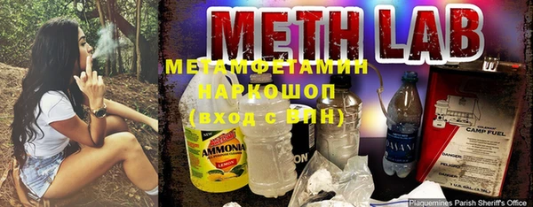 марки nbome Балахна