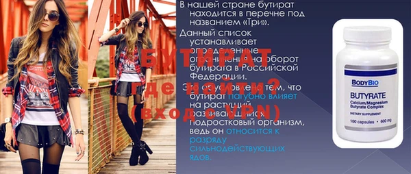гашиш Балабаново