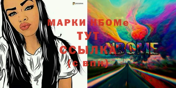 гашиш Балабаново