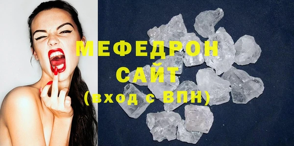 MDMA Баксан