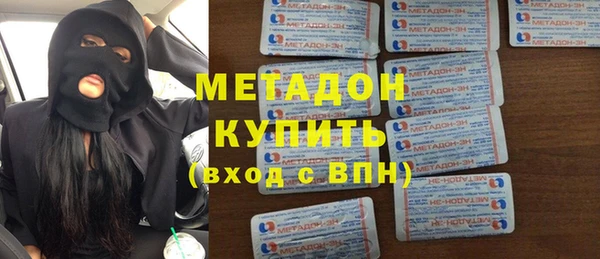 гашиш Балабаново