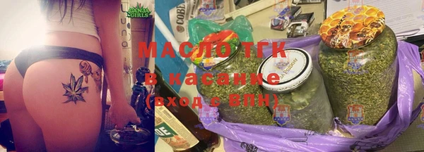 марки nbome Балахна
