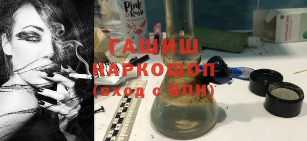 MDMA Баксан