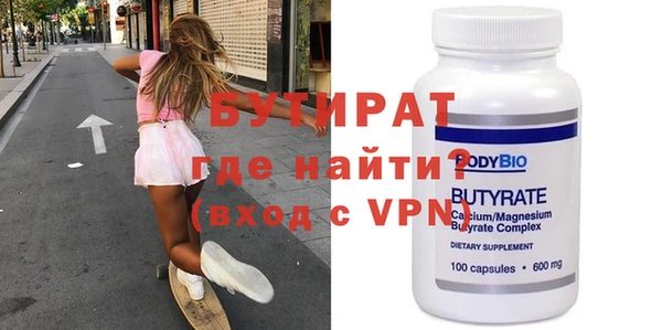 марки nbome Балахна