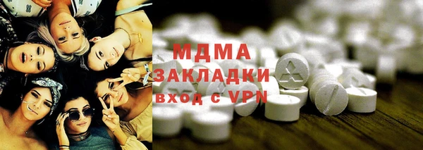 марки nbome Балахна
