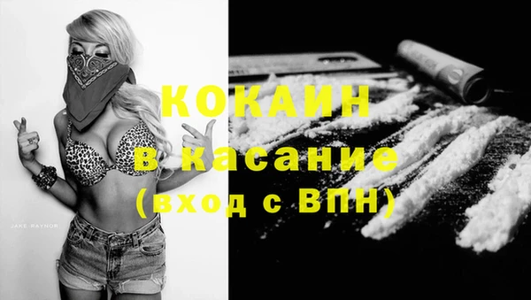 гашиш Балабаново