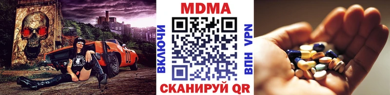 что такое   Шатура  МДМА VHQ 