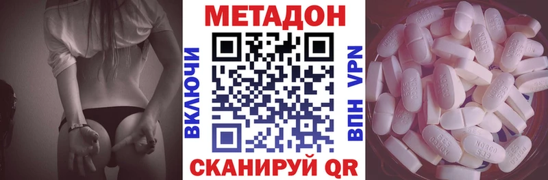 где продают   гидра вход  МЕТАДОН белоснежный  Шатура 