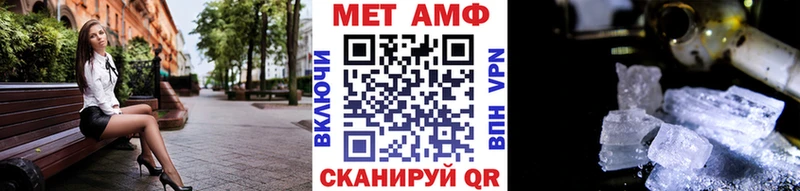 закладка  Шатура  kraken рабочий сайт  МЕТАМФЕТАМИН мет 