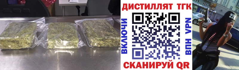 ТГК вейп с тгк  Шатура 